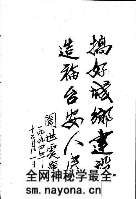 《台安建设志》.pdf电子版_辽宁省志预览图3 《台安建设志》.pdf电子版_辽宁省志预览图3
