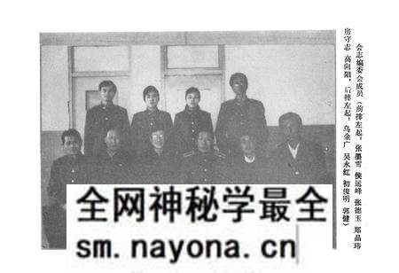 《新宾满族自治县个体劳动者协会志》.pdf电子版_辽宁省志预览图4