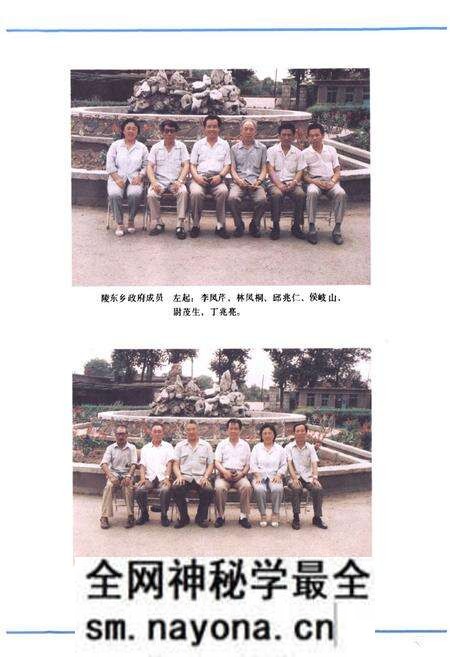 《陵东乡志》.pdf电子版_辽宁省志预览图5