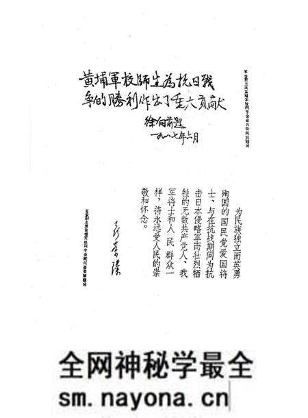 《鞍山黄埔志》.pdf电子版_辽宁省志预览图3 《鞍山黄埔志》.pdf电子版_辽宁省志预览图3
