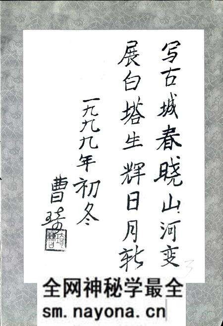 《辽阳大事记》.pdf电子版_辽宁省志预览图4 《辽阳大事记》.pdf电子版_辽宁省志预览图4