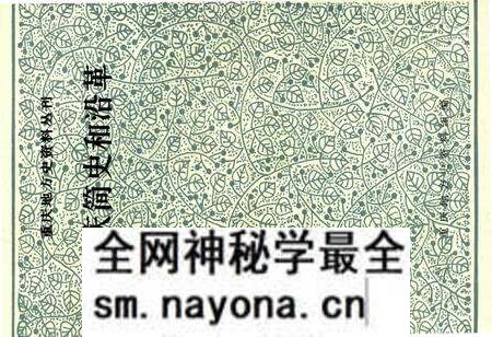 《重庆简史和沿革》.pdf电子版_重庆市志预览图