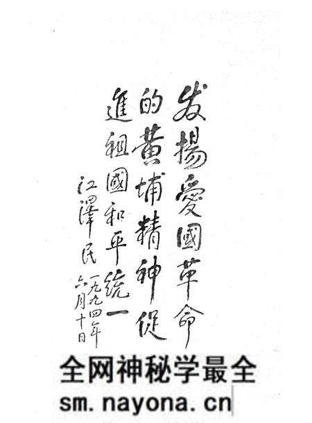 《鞍山黄埔志》.pdf电子版_辽宁省志预览图2 《鞍山黄埔志》.pdf电子版_辽宁省志预览图2