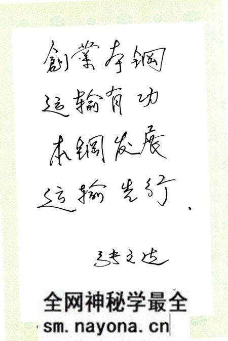《本钢运输部志 1905-1985》.pdf电子版_辽宁省志预览图5