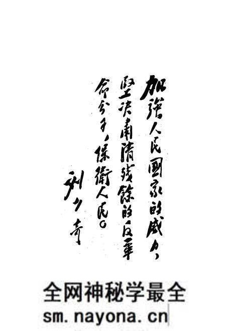 《沈阳铁路公安志》.pdf电子版_辽宁省志预览图4 《沈阳铁路公安志》.pdf电子版_辽宁省志预览图4