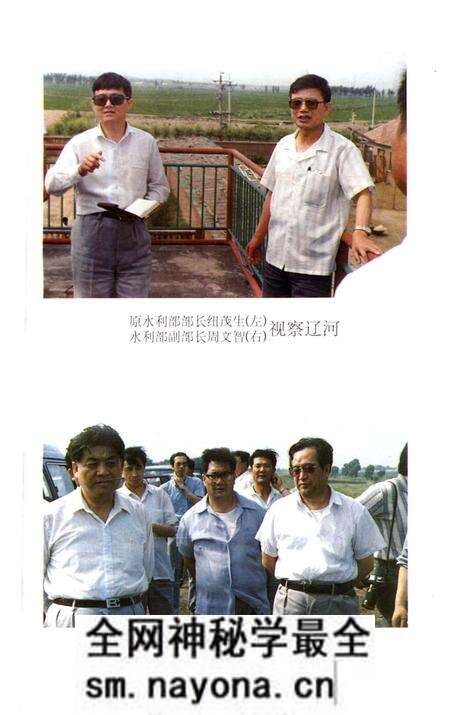 《铁岭河流志》.pdf电子版_辽宁省志预览图3