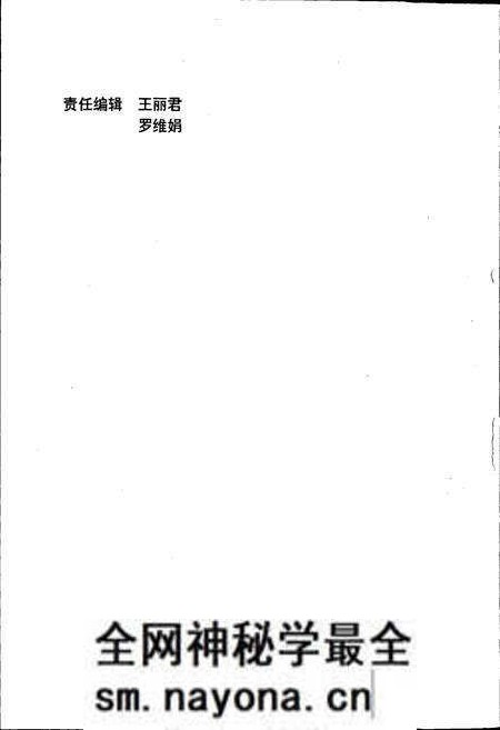 《大连市政协志》.pdf电子版_辽宁省志预览图2 《大连市政协志》.pdf电子版_辽宁省志预览图2