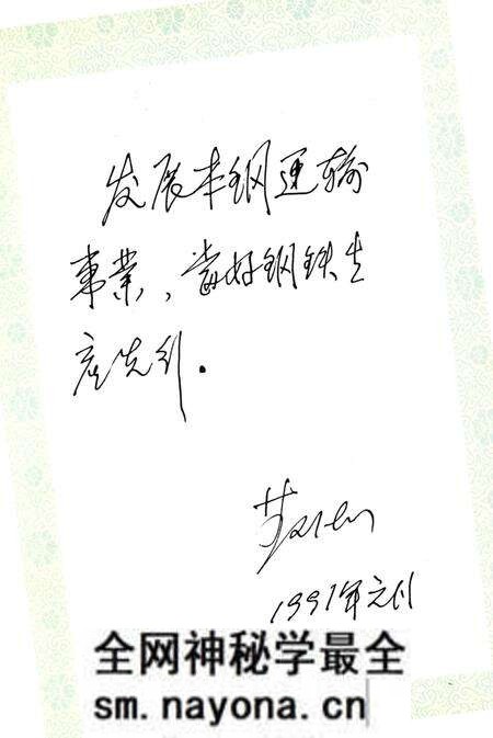 《本钢运输部志 1905-1985》.pdf电子版_辽宁省志预览图4