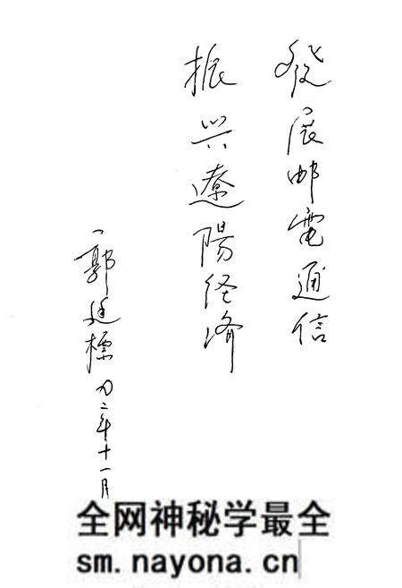 《辽阳邮电志》.pdf电子版_辽宁省志预览图3 《辽阳邮电志》.pdf电子版_辽宁省志预览图3