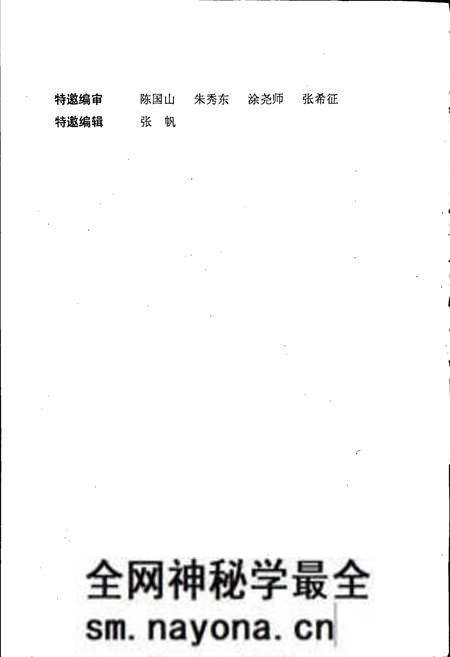 《鞍山市铁西区志》.pdf电子版_辽宁省志预览图5