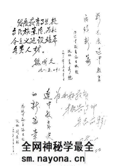 《辽中县教育志(1906-1989)》.pdf电子版_辽宁省志预览图4 《辽中县教育志(1906-1989)》.pdf电子版_辽宁省志预览图4