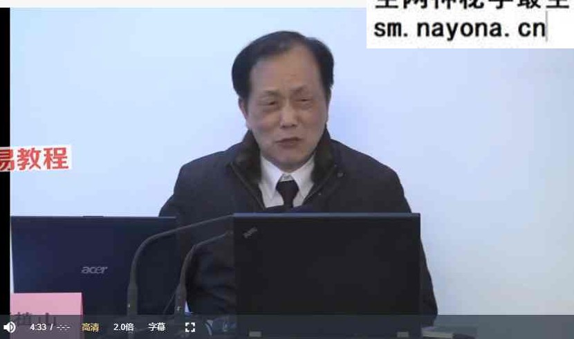 五运六气培训班视频3套