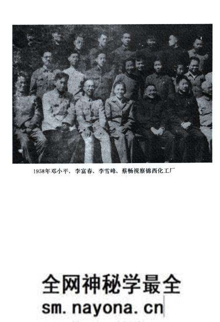 《《辽宁省化学工业志》》.pdf电子版_辽宁省志预览图5 《《辽宁省化学工业志》》.pdf电子版_辽宁省志预览图5
