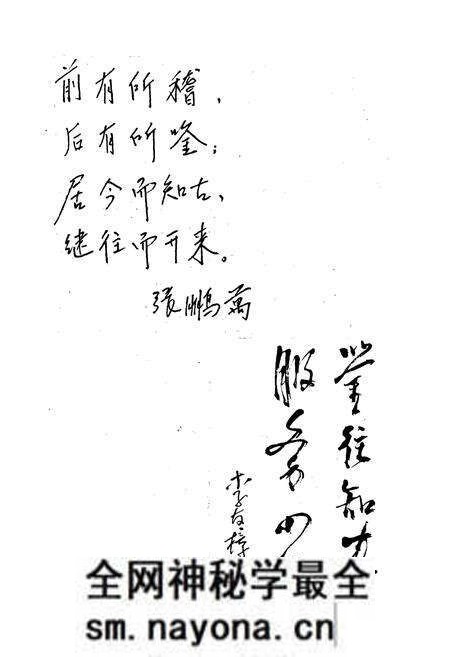 《彰武县志》.pdf电子版_辽宁省志预览图5 《彰武县志》.pdf电子版_辽宁省志预览图5