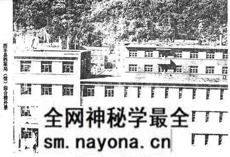 《西丰县档案志》.pdf电子版_辽宁省志预览图5 《西丰县档案志》.pdf电子版_辽宁省志预览图5