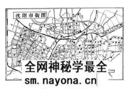 《《沈阳市热力供暖公司志》(1980-1985)》.pdf电子版_辽宁省志预览图5