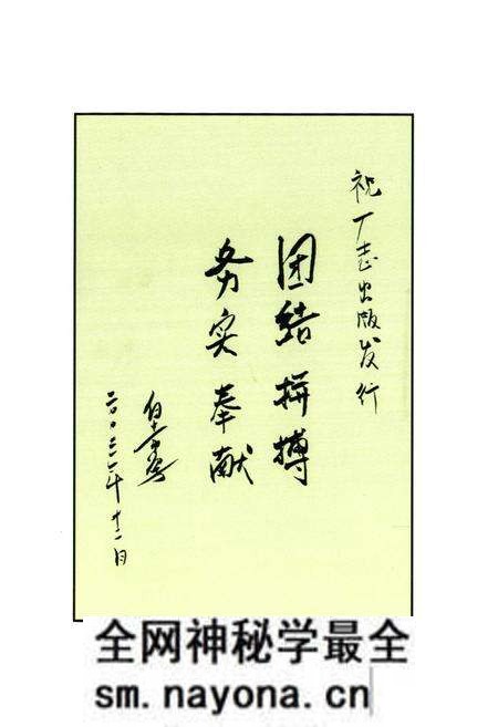 《《沈阳有色金属加工厂志》(1938-2003)》.pdf电子版_辽宁省志预览图5 《《沈阳有色金属加工厂志》(1938-2003)》.pdf电子版_辽宁省志预览图5