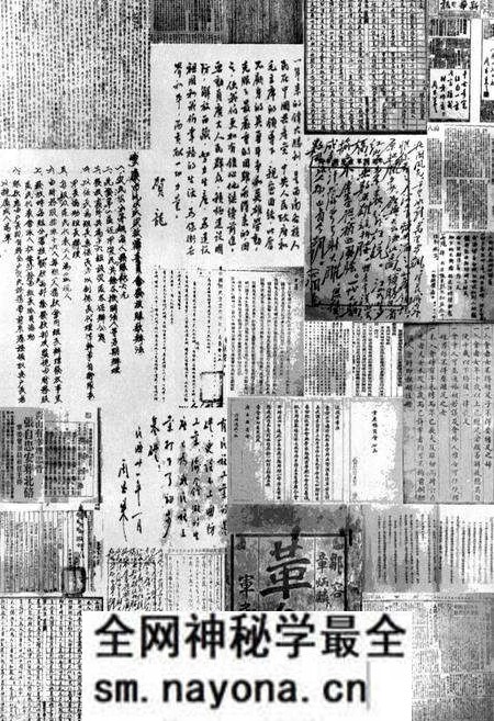 《老重庆影像志 七》.pdf电子版_重庆市志预览图2