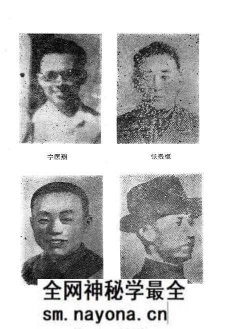 《辽宁英烈 第四辑》.pdf电子版_辽宁省志预览图3 《辽宁英烈 第四辑》.pdf电子版_辽宁省志预览图3