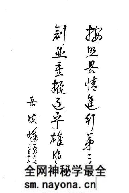 《辽宁县情统览》.pdf电子版_辽宁省志预览图4 《辽宁县情统览》.pdf电子版_辽宁省志预览图4