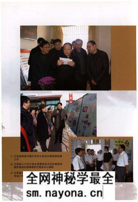 《白塔埠镇志》.pdf电子版_辽宁省志预览图5 《白塔埠镇志》.pdf电子版_辽宁省志预览图5