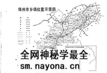 《锦州市乡镇企业志》.pdf电子版_辽宁省志预览图2 《锦州市乡镇企业志》.pdf电子版_辽宁省志预览图2