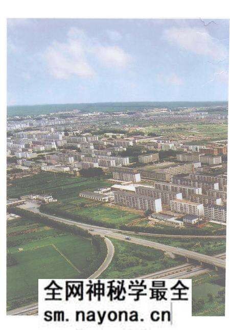 《苏家屯区志 1996-2000》.pdf电子版_辽宁省志预览图1 《苏家屯区志 1996-2000》.pdf电子版_辽宁省志预览图1