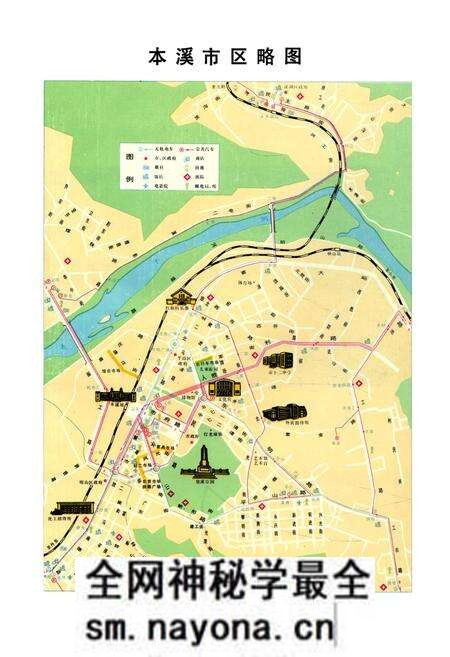 《本溪市房产志》.pdf电子版_辽宁省志预览图5 《本溪市房产志》.pdf电子版_辽宁省志预览图5