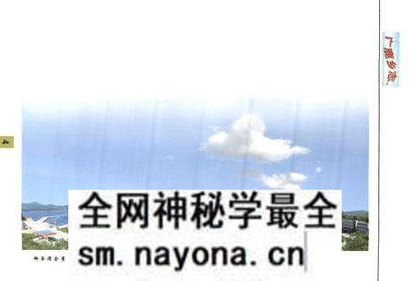 《广鹿乡志》.pdf电子版_辽宁省志预览图5 《广鹿乡志》.pdf电子版_辽宁省志预览图5
