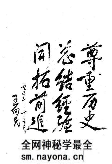 《《盘锦市城乡建设史志》》.pdf电子版_辽宁省志预览图5 《《盘锦市城乡建设史志》》.pdf电子版_辽宁省志预览图5