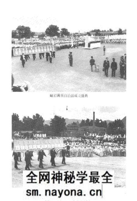 《丹东满族志》.pdf电子版_辽宁省志预览图4 《丹东满族志》.pdf电子版_辽宁省志预览图4