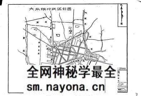 《辽宁省东沟县地名录》.pdf电子版_辽宁省志预览图3 《辽宁省东沟县地名录》.pdf电子版_辽宁省志预览图3