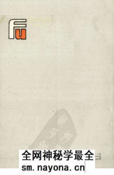 《抚顺大事记 1948.11-1985.12》.pdf电子版_辽宁省志预览图1 《抚顺大事记 1948.11-1985.12》.pdf电子版_辽宁省志预览图1