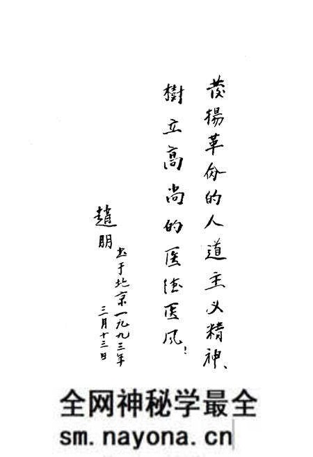 《抚顺矿务局总医院志1907-1985》.pdf电子版_辽宁省志预览图5 《抚顺矿务局总医院志1907-1985》.pdf电子版_辽宁省志预览图5