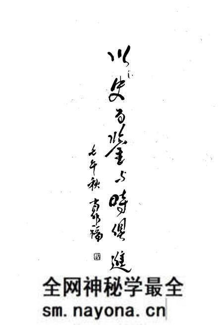 《《台安县政协志》(1963-2002)》.pdf电子版_辽宁省志预览图4