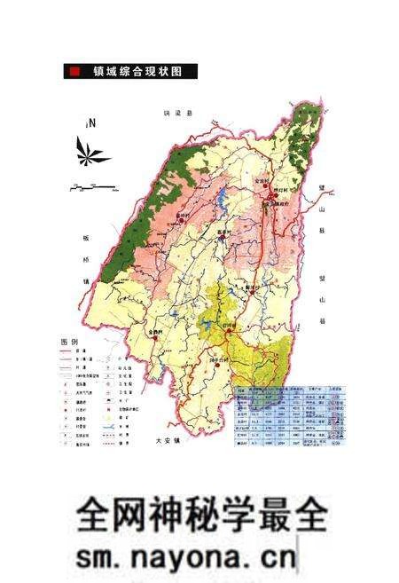 《永川市金龙镇志》.pdf电子版_重庆市志预览图1 《永川市金龙镇志》.pdf电子版_重庆市志预览图1