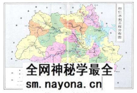 《桓仁满族自治县水利电力志》.pdf电子版_辽宁省志预览图3 《桓仁满族自治县水利电力志》.pdf电子版_辽宁省志预览图3