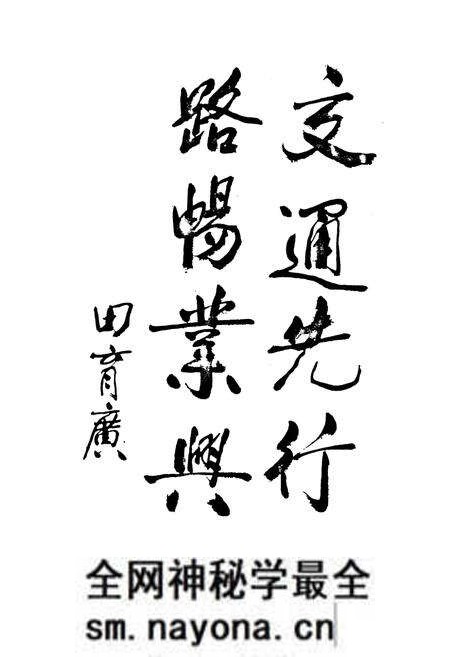 《盘锦市交通志》.pdf电子版_辽宁省志预览图4 《盘锦市交通志》.pdf电子版_辽宁省志预览图4