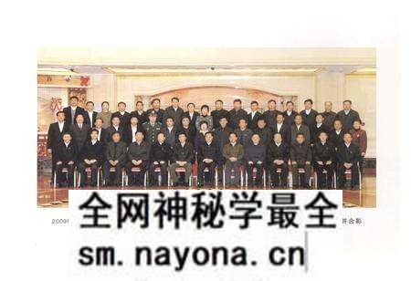 《营口民盟志(1957年-2010年)》.pdf电子版_辽宁省志预览图4 《营口民盟志(1957年-2010年)》.pdf电子版_辽宁省志预览图4