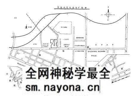 《沈阳汽车发动机厂志(第一卷)1973-1984》.pdf电子版_辽宁省志预览图4