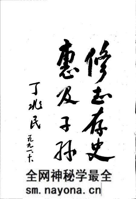 《抚顺市商业志》.pdf电子版_辽宁省志预览图4 《抚顺市商业志》.pdf电子版_辽宁省志预览图4