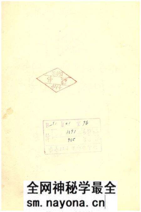 《鞍山市教育大事记1948-1985》.pdf电子版_辽宁省志预览图1 《鞍山市教育大事记1948-1985》.pdf电子版_辽宁省志预览图1