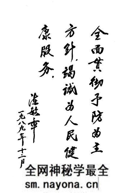 《辽宁省卫生防疫站志》.pdf电子版_辽宁省志预览图2 《辽宁省卫生防疫站志》.pdf电子版_辽宁省志预览图2
