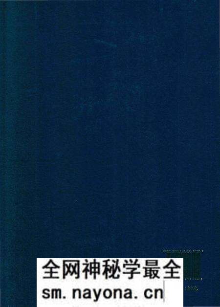 《辽阳市文圣区志》.pdf电子版_辽宁省志预览图1 《辽阳市文圣区志》.pdf电子版_辽宁省志预览图1