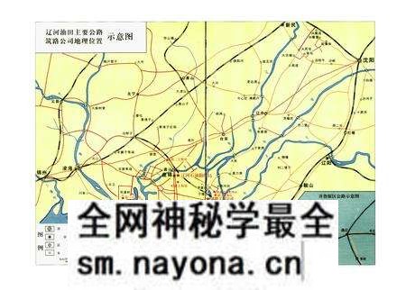 《《筑路工程公司志》(1991-2003)》.pdf电子版_辽宁省志预览图2 《《筑路工程公司志》(1991-2003)》.pdf电子版_辽宁省志预览图2