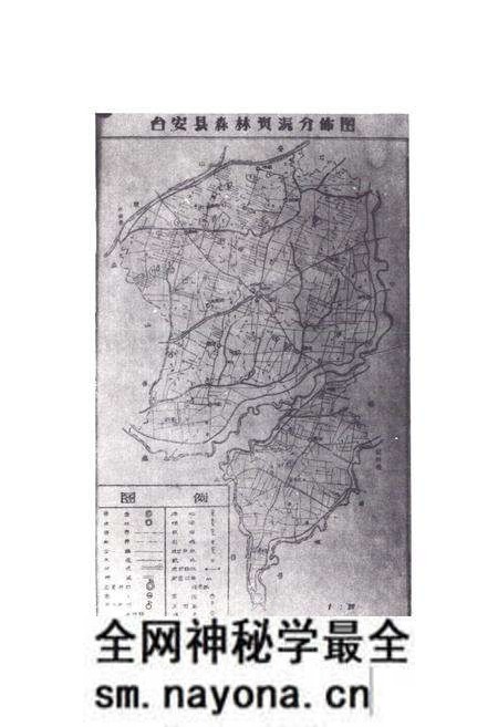 《台安县林业志》.pdf电子版_辽宁省志预览图2 《台安县林业志》.pdf电子版_辽宁省志预览图2