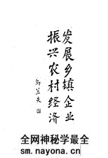 《《盘山县乡镇企业志》》.pdf电子版_辽宁省志预览图4 《《盘山县乡镇企业志》》.pdf电子版_辽宁省志预览图4