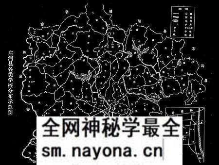 《庄河县教育志(1906-1985)》.pdf电子版_辽宁省志预览图4