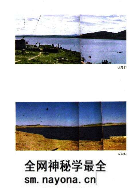 《黑山水利志》.pdf电子版_辽宁省志预览图5 《黑山水利志》.pdf电子版_辽宁省志预览图5