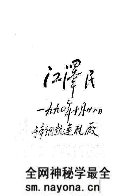 《本钢志 第一卷 (中)》.pdf电子版_辽宁省志预览图2 《本钢志 第一卷 (中)》.pdf电子版_辽宁省志预览图2